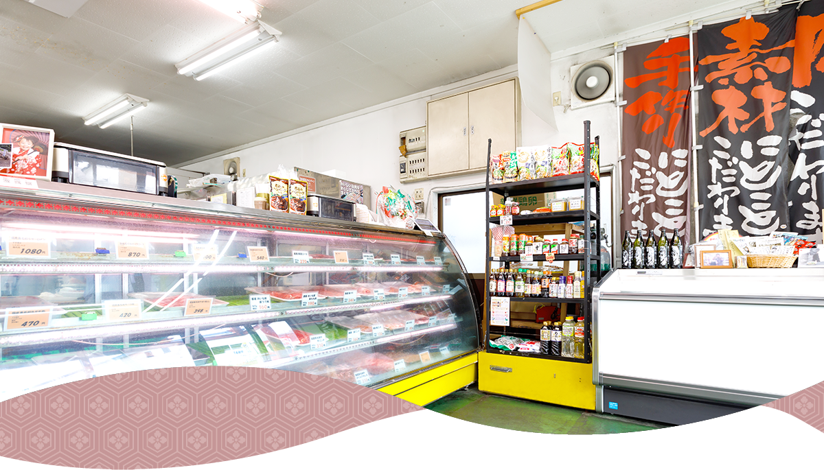 大塚精肉店の店内画像