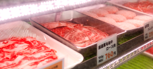 お肉の注文方法